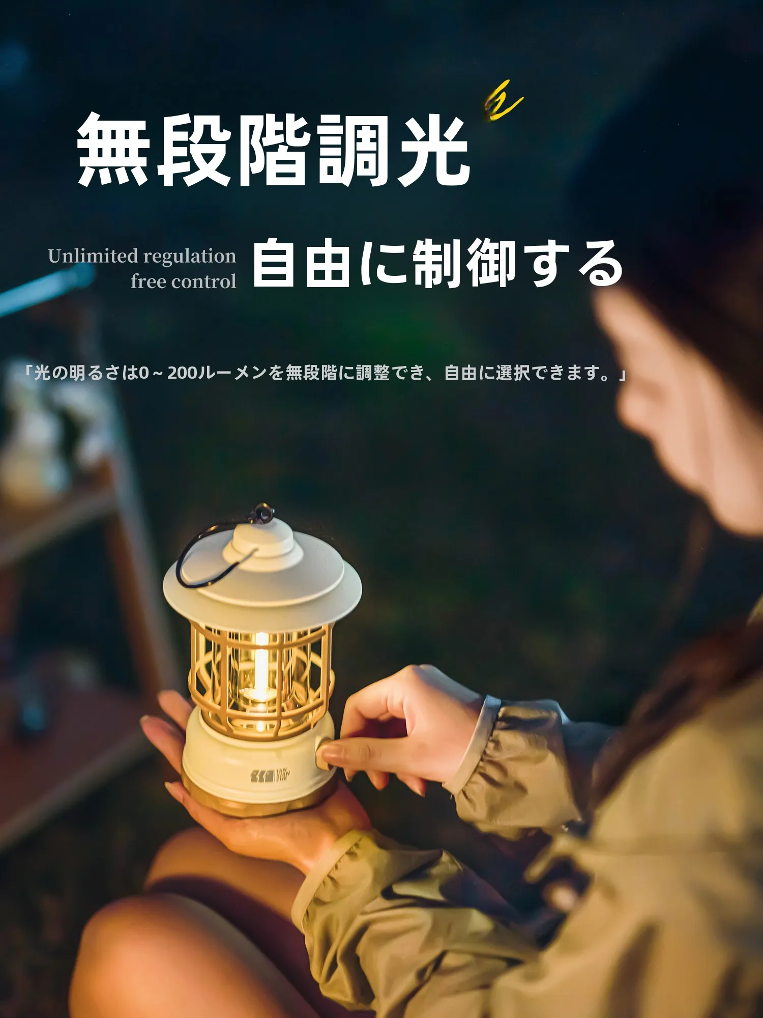 キャンプ道具を節約調達｜実際に使ってみた結果 - 探検者アウトドアキャンピングランタンの技術的背景
