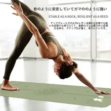 滑り止めの天然ゴムを使用したヨガマット【折りたたみ式・薄型・ポータブルデザイン】