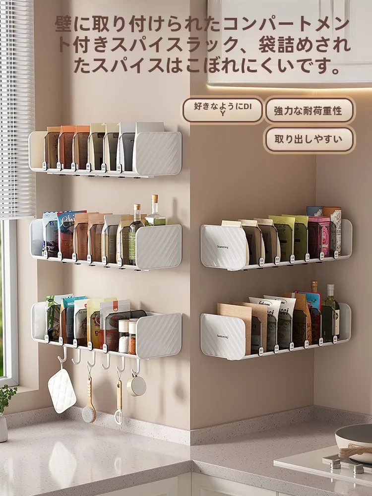 調味料の在庫が見えない日々、どうやって解決する？