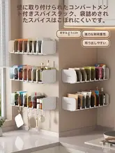 キッチン用調味料収納ボックス【多機能分格デザイン・袋付き・調味料瓶用】