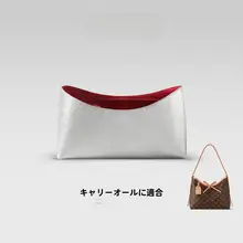 持ち運びに便利なダブルカラーインナーバッグ【デュポン紙・フェルト製】