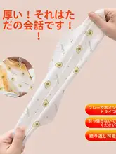便利な使い捨てクロス【乾湿両用・キッチン用・掃除用】