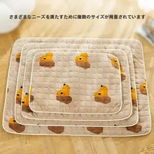 四季用ペットマット【中大型犬・コーギー・柴犬用・寝床マット】
