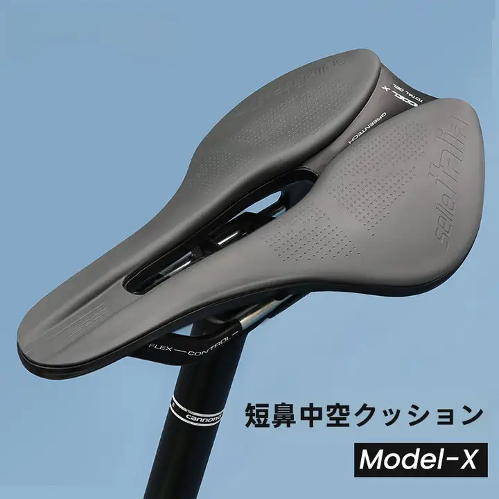 Selle Italia 自転車用 MTB＆ロードバイクサドル【中空・ダンピング機能・ショートノーズ】
