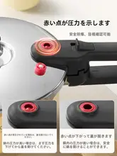 CAROTE 304ステンレス製の小型圧力鍋【家庭用・安全設計・ガス・電磁調理器対応】