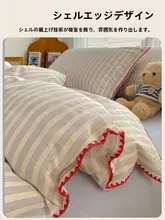 布団カバーセット 4点セット 3点セット シンプル 上品 ウォッシュドコットン 綿100% 掛け布団カバー ベッドシーツ フィットシーツ 枕カバー