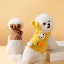厚手デザインの犬用ハーネスリード【冬用・小型犬・テディベア・ビションフリーゼ対応】