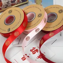 華やかなデザインのギフトボックス【金箔リボン・花柄・DIY誕生日プレゼント用】