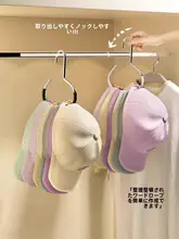 帽子をすっきり収納！多機能ハンギングキャップスタンド【ボールキャップ用・おしゃれなディスプレイ】