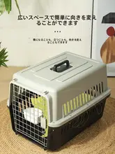 ペットキャリーケース【猫・犬用・持ち運び便利・車載対応】