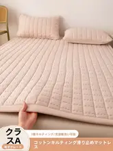 母子対応の薄型防滑ベッドパッド【洗濯機対応・家庭用】
