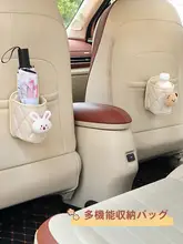 車載収納ポケット【カートゥーンデザイン・ドアサイド用・多機能収納・水筒ホルダー・ゴミ箱付き】