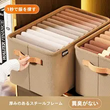 収納ボックス【折りたたみ・コットンリネン製・衣類・衣服整理用】