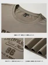 Tシャツ メンズ 大きいサイズ プリント 吸汗速乾 UVカット アメカジ ヴィンテージ ストリート 夏「NMAX」