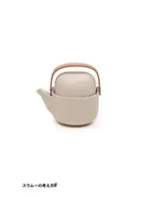 Suomuデザインの木製ハンドル付きティーポットセット【持ち運び便利・囲炉裏用茶具】