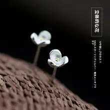 S925純銀製 フラワーデザインの耳飾り【シンプル・小型・快適】