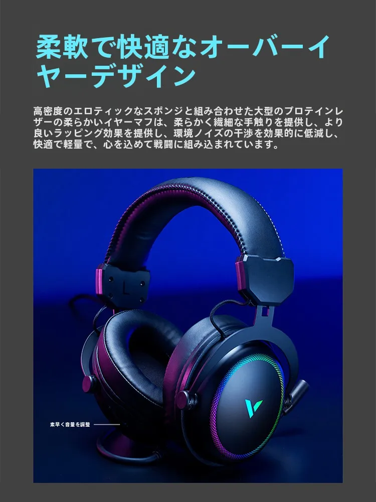USB接続 ゲーミングヘッドセット：Windowsで仮想7.1チャンネルを実現する方法
