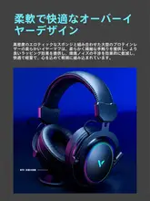 USB接続 ゲーミングヘッドセット【ウィンドウズ対応・ノイズキャンセリング・仮想サラウンド】
