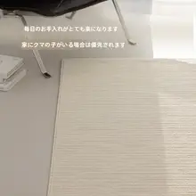 防水・防汚仕様のリビング用ラグ【モダンデザイン・クリームカラー】