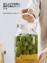 密封ガラス製梅酒瓶【食品級・発酵用・保存容器】