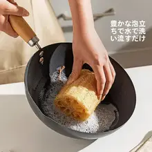 キッチンスポンジ 天然ヘチマ 圧縮 油はじき 食器洗い 鍋洗い 「摩登主婦」