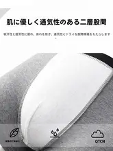 男性用パンツ【ブラック・通気性・ボクサータイプ・スポーティデザイン】