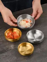 304ステンレス製 韓国風 調味料皿【ゴールド・キムチ皿・多用途】