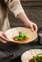 岩石模様の高級感あるプレート【西洋スタイル・サラダ・デザート用】