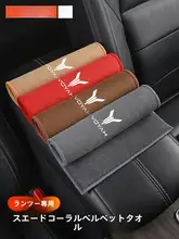 車拭きクロス 車内装飾用 タオル