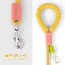 ペット用リード【中型・大型犬対応・胸部ハーネス・防止機能付き】