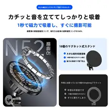 スマホ用首掛けスタンド【マグネット吸着・安定した固定・Vlog撮影・万能対応】