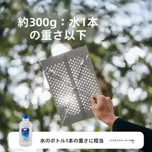 超軽量折りたたみテーブル【アウトドア・キャンプ用・携帯便利】