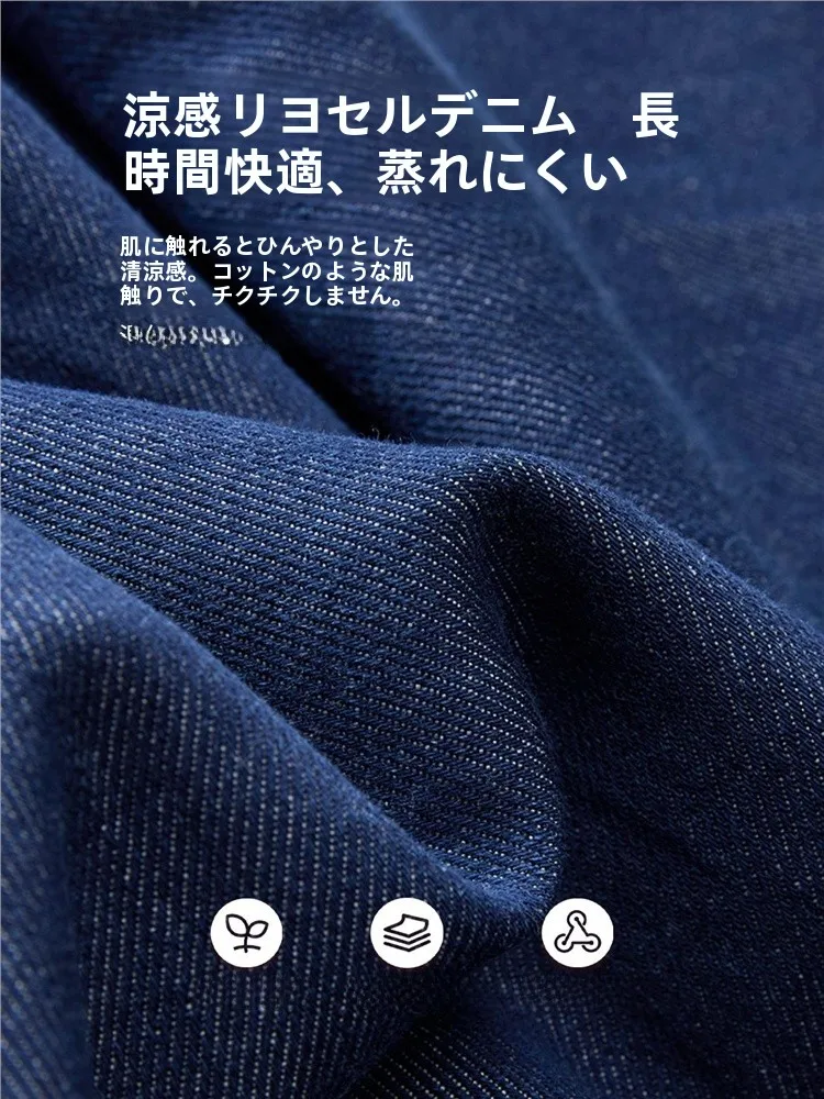 16度cに適したレディースファッション：佐丹奴のクール感あるデニムワンピースを徹底解説