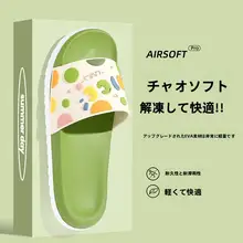 快適で防滑性に優れたEVA素材の女性用サンダル【夏用・室内外兼用・防臭】