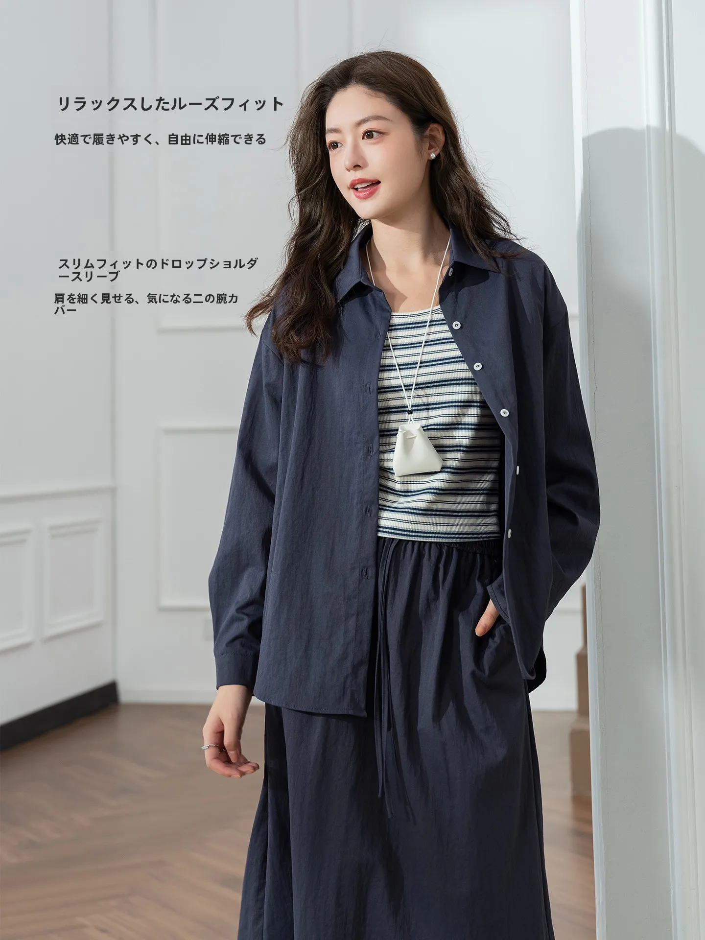 内定式服装で通勤に自信を持てる方法は？