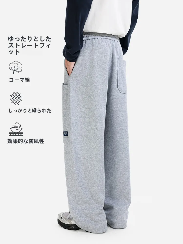メンズスウェットパンツ 2026 で失敗しない選び方は？
