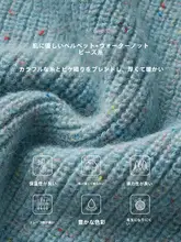 した雰囲気のフレンチスタイルセーター【ブルー・ラウンドネック・冬用・毛糸編み】
