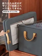 ワードローブ 衣類用の層状収納アーティファクト パンツ 収納