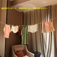旅行用エアリーブラケット【折りたたみ式・ハンガー付き・便利なクリップ付き】