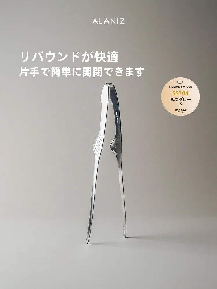 ステンレス製焼肉トング【韓国式】：バーベキューに必須の丈夫で軽量な料理用クリップ