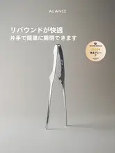 ステンレス製の焼肉トング【韓国式・料理用・フードクリーパー】
