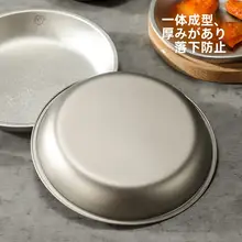 耐腐食性チタン製プレート【家庭用・軽量・アウトドア・キャンプ・ピクニック向け】