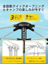 自動防風防雨防水テント【携帯式・折りたたみ黒い天幕・アウトドアキャンプ用】（セットアップ対応）