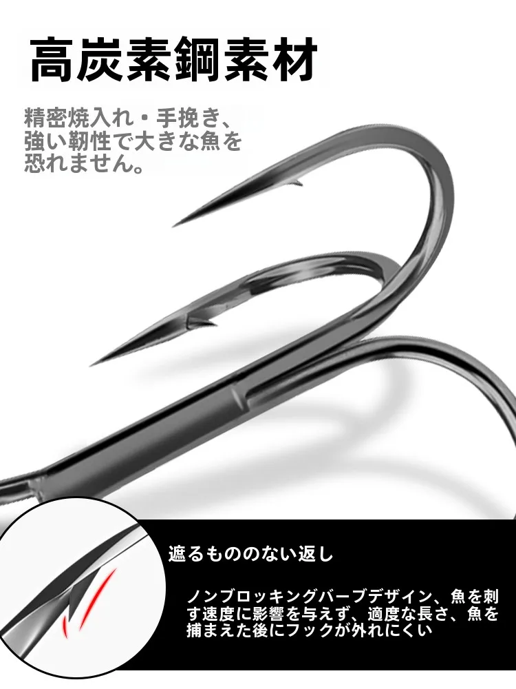 Haasda フェザー付きトリプルフック：ルアー釣り仕掛けの構成と用途別選定ガイド
