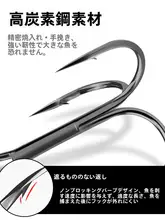 Haasda フェザー付きトリプルフック【バーブ付き・ルアー用・BKKコラボ】