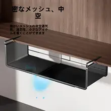 便利な吊り下げ式収納ラック【穴あけ不要・伸縮可能】