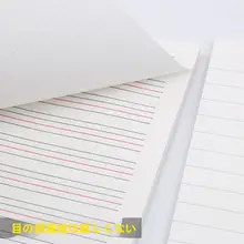 A5サイズの便利付箋【改訂用・高粘着・英語単語・数学ノート用】