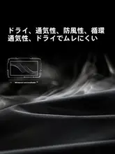 春秋対応の三合一アウトドアジャケット【男士・大きいサイズ・登山用】