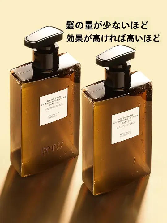 防脱毛洗浄剤・コンディショナー【柔らかさ・軽やかな仕上がり】（セットアップ対応）