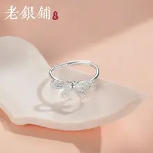 シンプルでおしゃれな純銀製バタフライリング【ファッション・女性用】